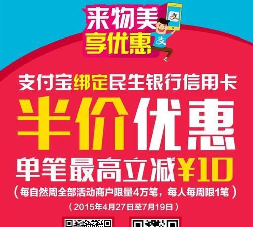 任天堂香港商店官网支持银联和支付宝付款了？如何进行支付操作？