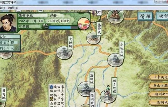 历史策略游戏怎么玩？新手入门常见问题解答？  第1张