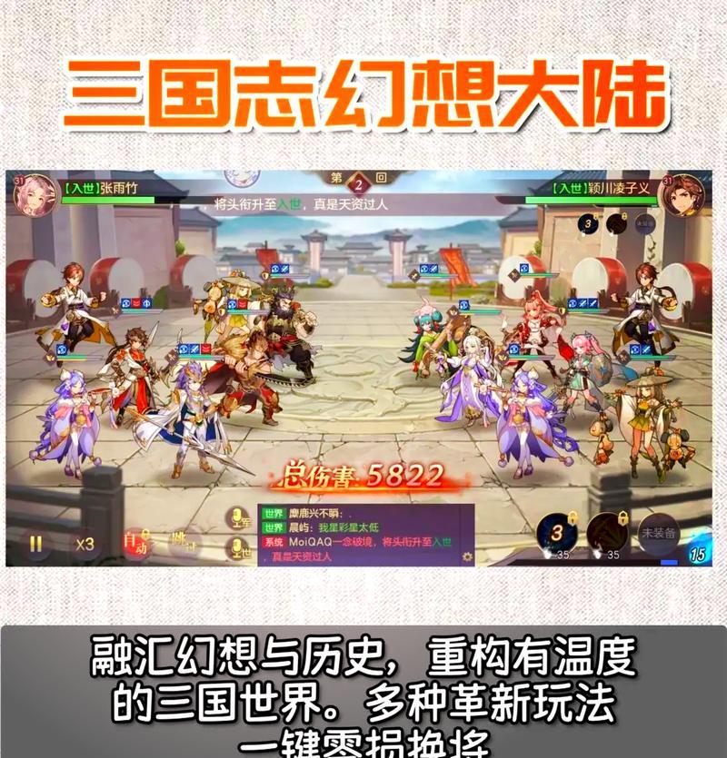 历史策略游戏怎么玩？新手入门常见问题解答？  第2张