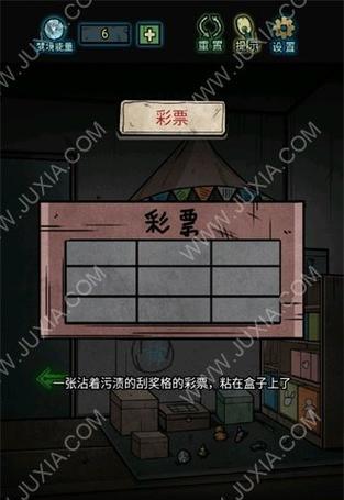 七院档案攻略怎么获取？完整攻略指南是什么？  第1张