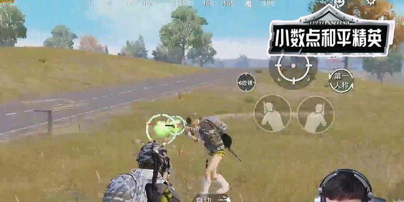 和平精英不求人如何成为游戏高手？有哪些技巧和策略？