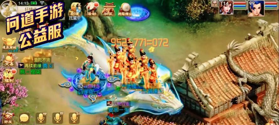 问道手游官网首页怎么进入？常见问题解答指南是什么？