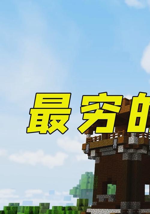 手机版我的世界怎么下载？游戏常见问题有哪些？  第2张