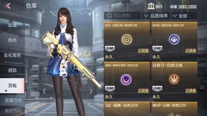 手游穿越火线怎么玩？有哪些常见问题及解决方法？  第1张