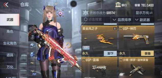 手游穿越火线怎么玩？有哪些常见问题及解决方法？  第3张