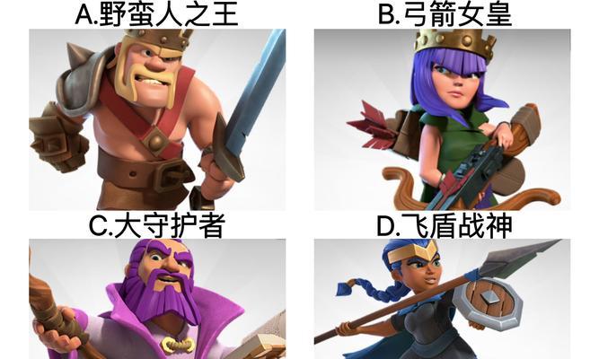 部落冲突图片怎么下载？下载过程中遇到问题怎么办？  第3张