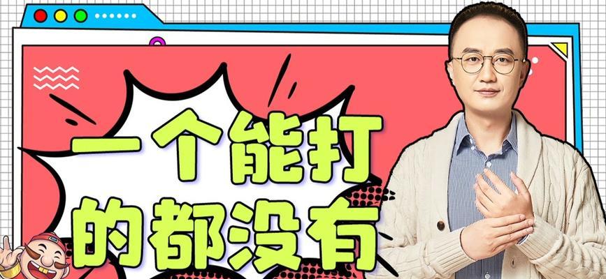 高源jj斗地主怎么玩？游戏规则和常见问题解答？