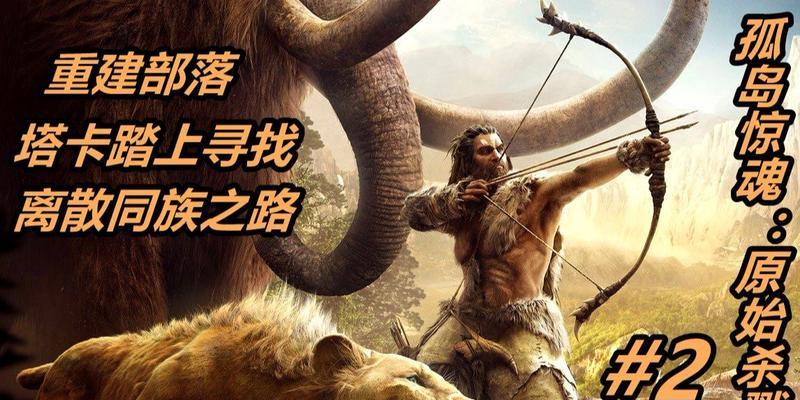 塔卡游戏怎么玩？初学者入门指南和常见问题解答？  第3张