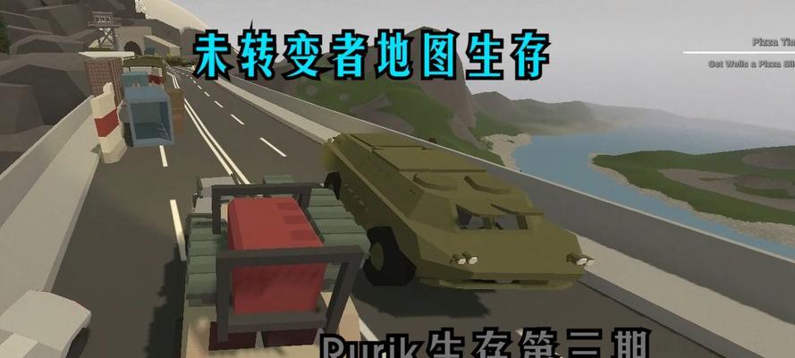 未转变者指令是什么？如何在游戏《未转变者》中使用指令？  第1张