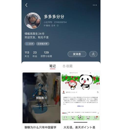 陌陌术语大全是什么？如何理解陌陌上的各种网络用语？  第1张
