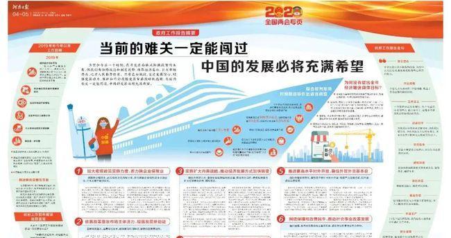 记者小寻在为哪份报纸工作？揭秘背后的职业生涯故事
