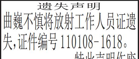 记者小寻在为哪份报纸工作？揭秘背后的职业生涯故事  第3张