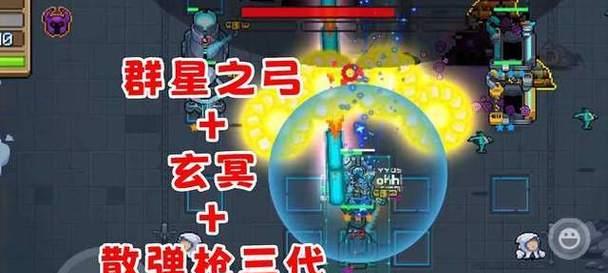 元气骑士群星之弓合成方法是什么？合成材料有哪些？  第1张