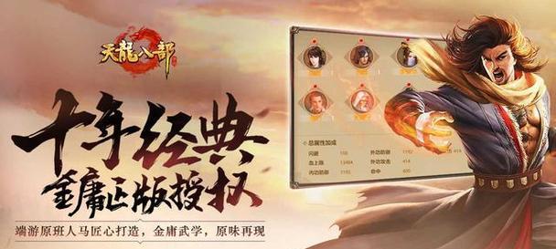 2023年有哪些值得玩的大型网游？如何选择适合自己的游戏？  第1张