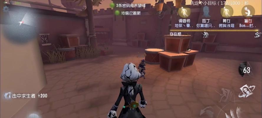 第五人格回放录像查看方法是什么？如何找到并播放游戏录像？  第3张