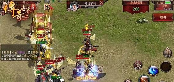 屠龙传说手游排行榜怎么查看？最新排行信息有哪些？  第3张