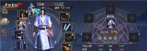 九阴真经3d怎么玩？游戏特色和常见问题解答？