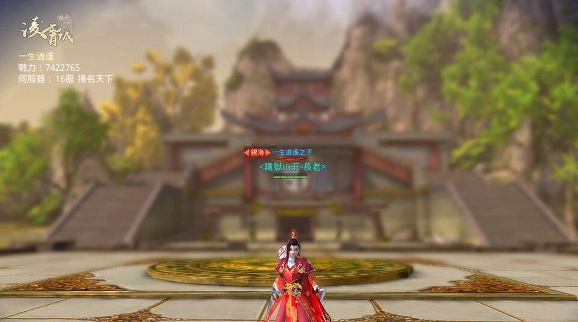 九阴真经3d怎么玩？游戏特色和常见问题解答？  第3张