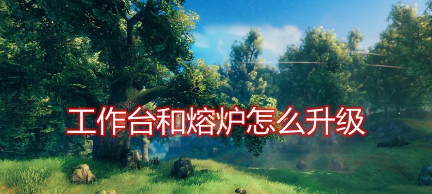 英灵神殿怎么联机？多人游戏模式如何开启？  第2张