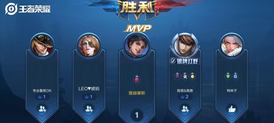 王者荣耀攻略怎么制定？如何快速提升游戏技能？  第2张