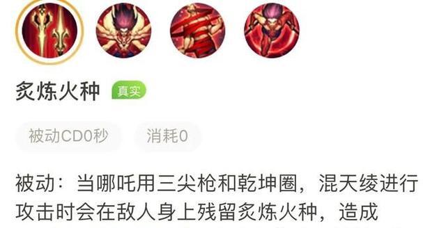 王者荣耀攻略怎么制定？如何快速提升游戏技能？  第3张