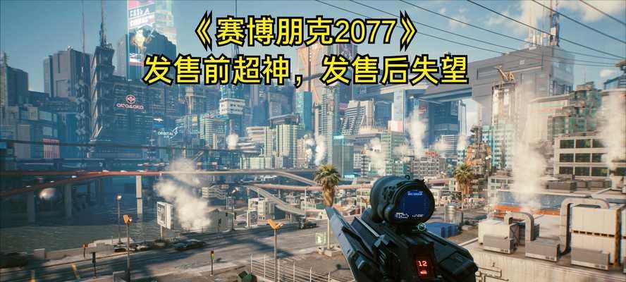 电脑免费游戏排行榜前十名休闲有哪些？如何选择适合自己的休闲游戏？  第1张