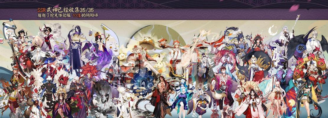 阴阳师式神图鉴怎么查看？图鉴中隐藏了哪些秘密？