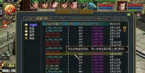 现在什么游戏可以赚人民币？有哪些可靠的方式？  第3张