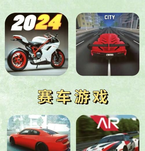 赛车类手机游戏怎么玩？新手入门常见问题解答？  第2张