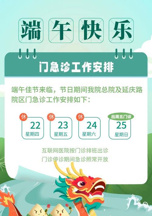 上海各区卫生健康服务热线有哪些？如何快速联系？