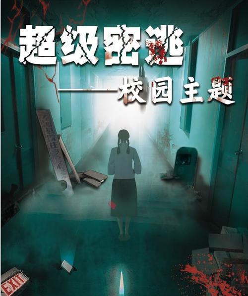 华清归藏密室解开封印的正确方法是什么？  第1张