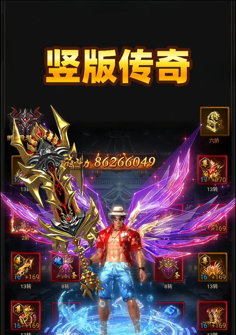 今日新开传奇手游有哪些？如何选择适合自己的版本？  第3张