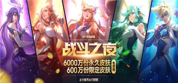 lol官网活动领取中心怎么用？常见问题解答是什么？
