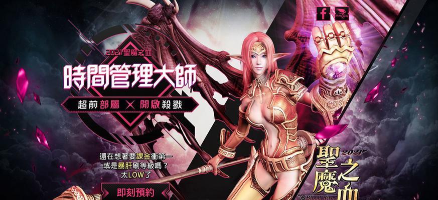2021年最火的手游有哪些？人气排行榜前十名手游特点解析？  第2张