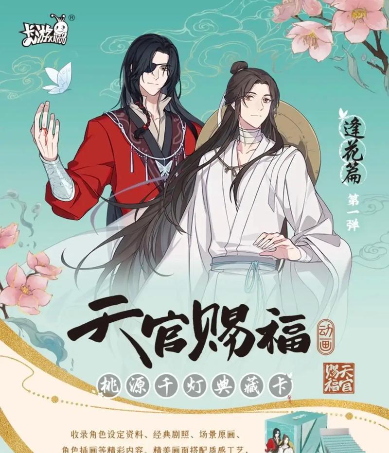 卡游排行榜前十名有哪些？这些卡游的特色和玩法是什么？  第1张