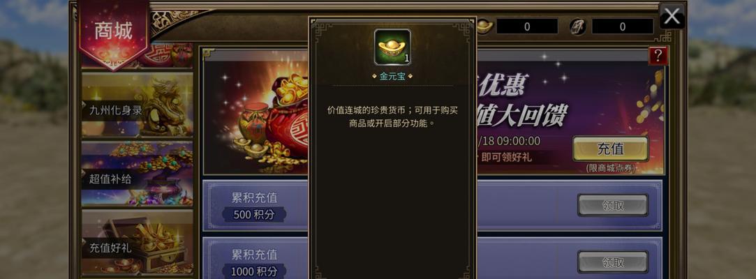 三国群英传2奥汀科技有哪些特色功能？常见问题如何解决？  第3张