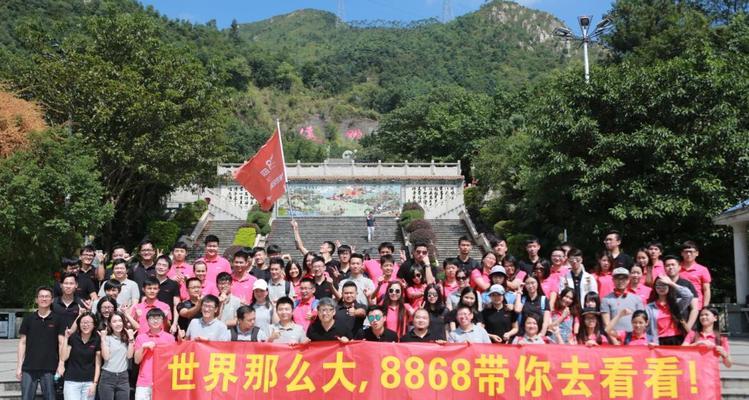8868交易平台怎么使用？常见问题有哪些解决方法？