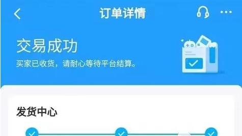 交易猫交易平台官网怎么登录？遇到登录问题怎么办？  第1张