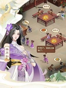 仙剑奇侠传三游戏手机版怎么下载？下载后如何安装？  第2张