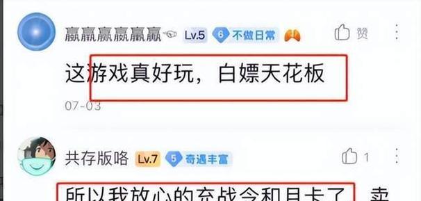 热游排行榜前十名是哪些？如何选择适合自己的游戏？