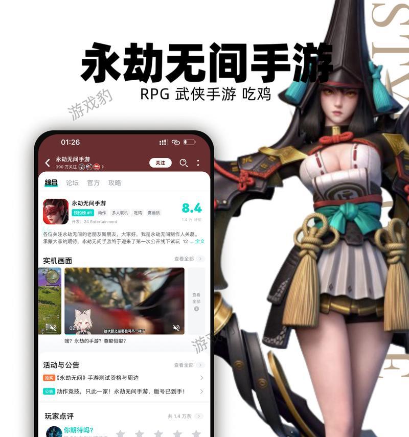 热度最高的游戏排行榜是怎样的？如何根据排行榜选择游戏？  第1张