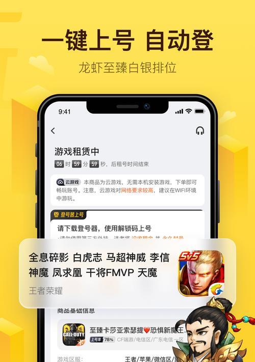 十大加速器排名是怎样的？如何选择适合自己的加速器？  第3张