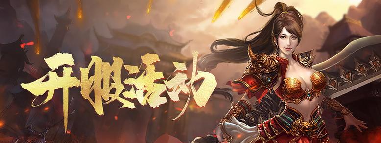 37网页游戏官网有哪些特色功能？常见问题如何解决？  第2张
