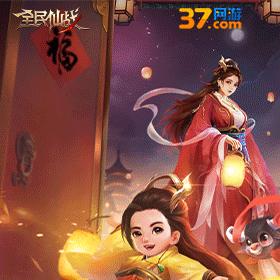 37网页游戏官网有哪些特色功能？常见问题如何解决？  第1张
