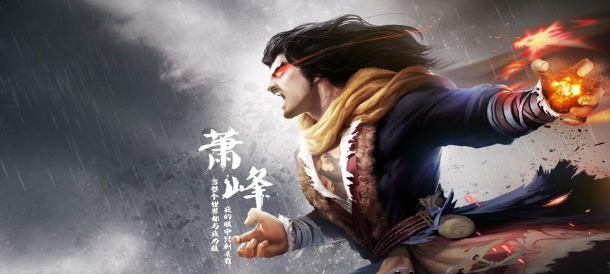 新天龙八部3官网怎么登录？账号密码忘记了怎么办？  第2张