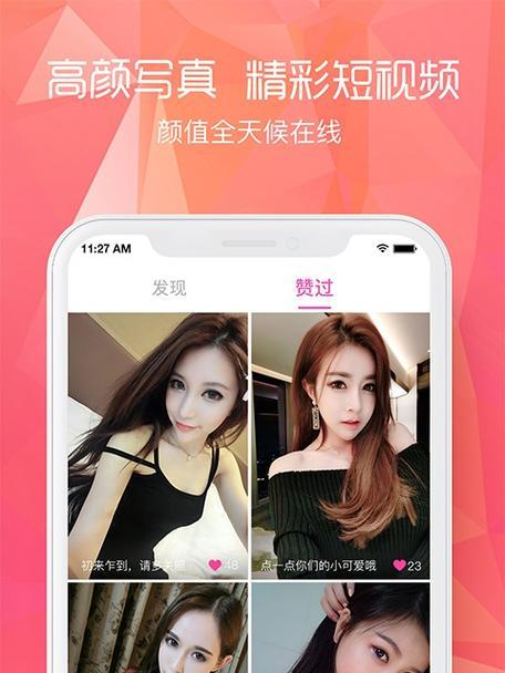苹果手机助手app下载安装困难怎么办？如何快速安装？  第1张