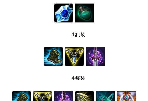 新版lol天赋符文有哪些变化？如何选择适合自己的符文？  第1张