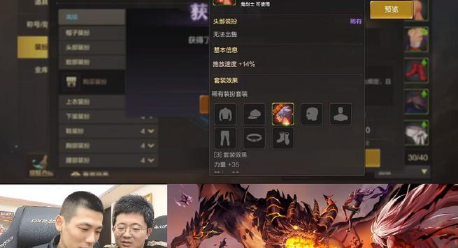 旭旭宝宝退游事件引发的玩家疑问有哪些？  第3张