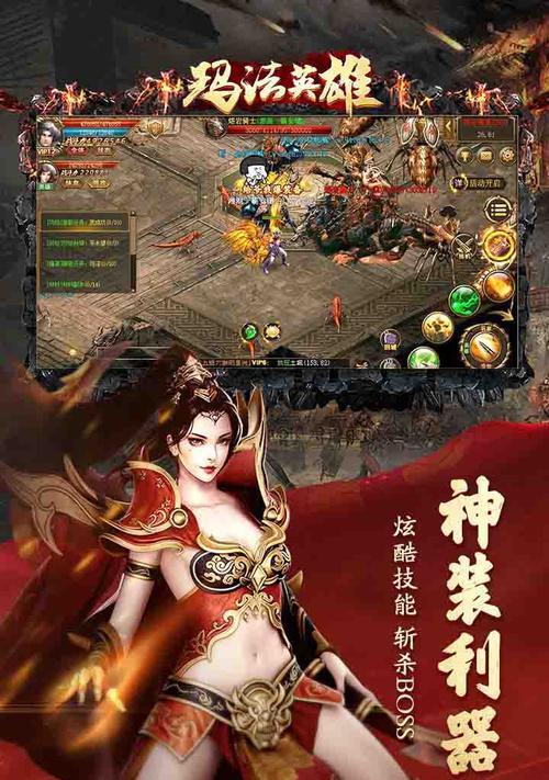 2024年最火手机网游排行榜是哪些？如何选择适合自己的游戏？  第3张