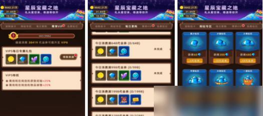 2019年手机网游排行榜有哪些？如何选择适合自己的游戏？  第2张